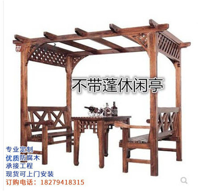 新休閑亭