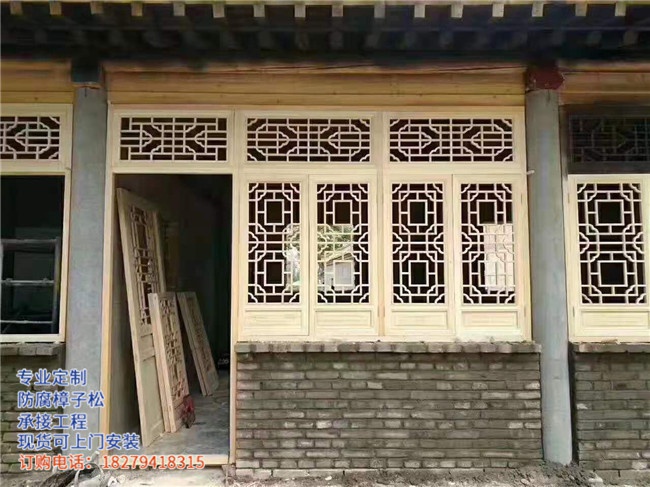 花格門窗