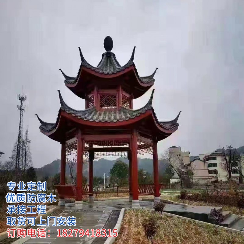 六角涼亭